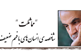 مماثلت