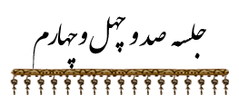۰۳۲