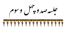 ۴۵۱
